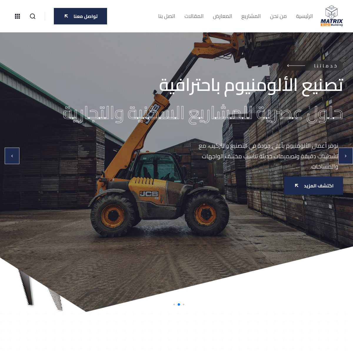 معاينة موقع Mtrix