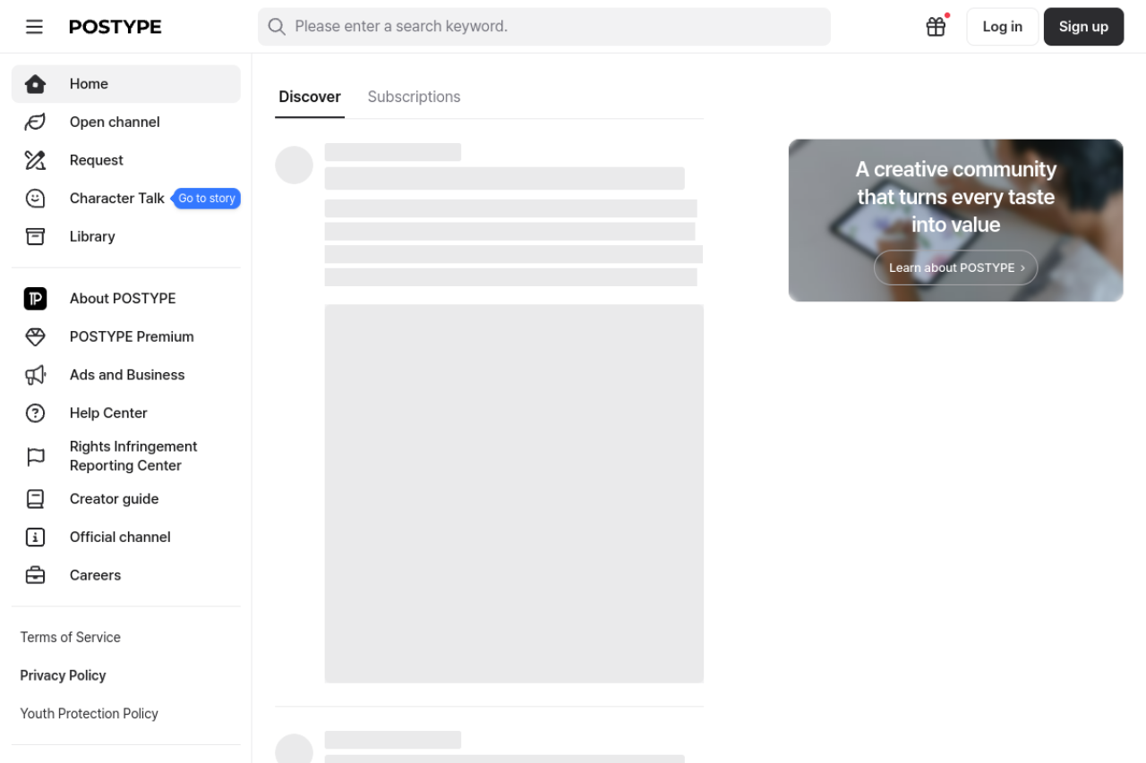 Screenshot of postype.com