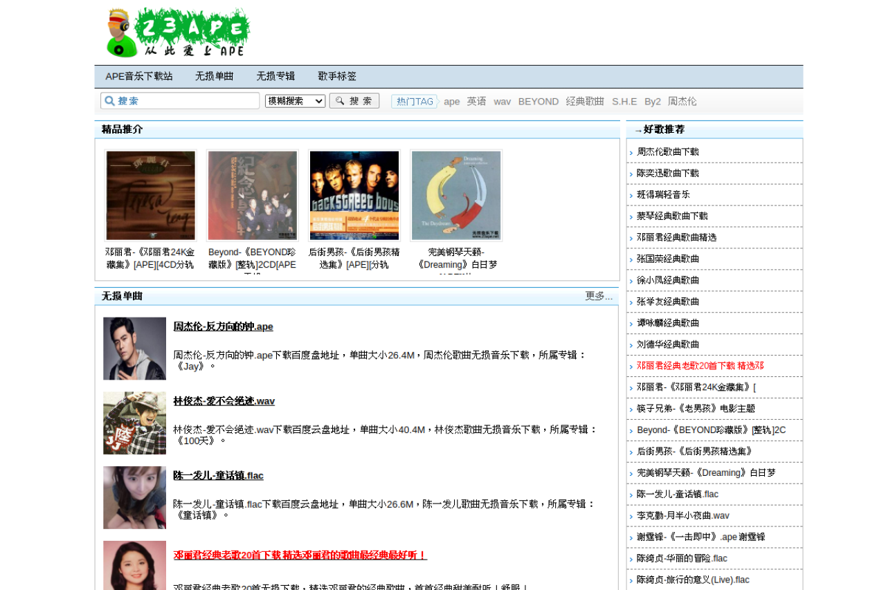 23ape.net