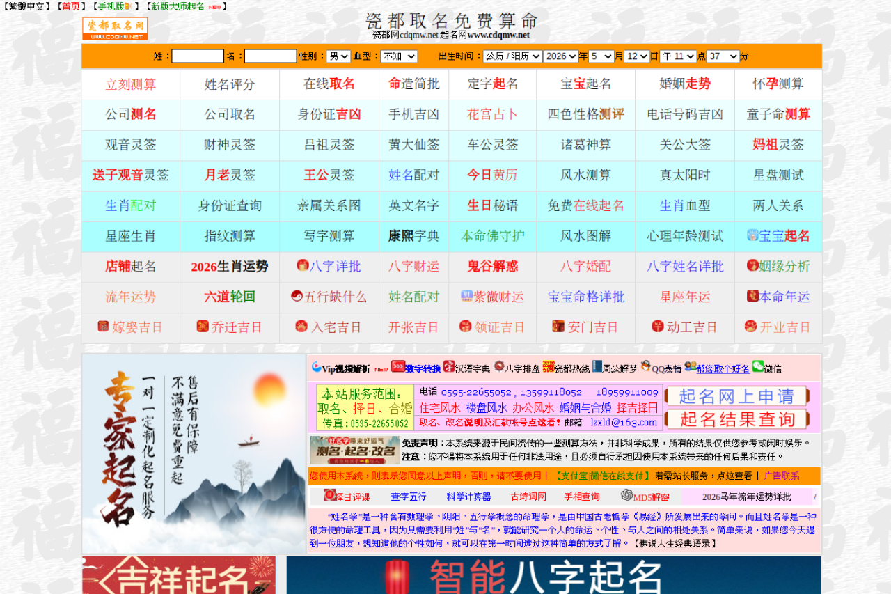 趣味导航网