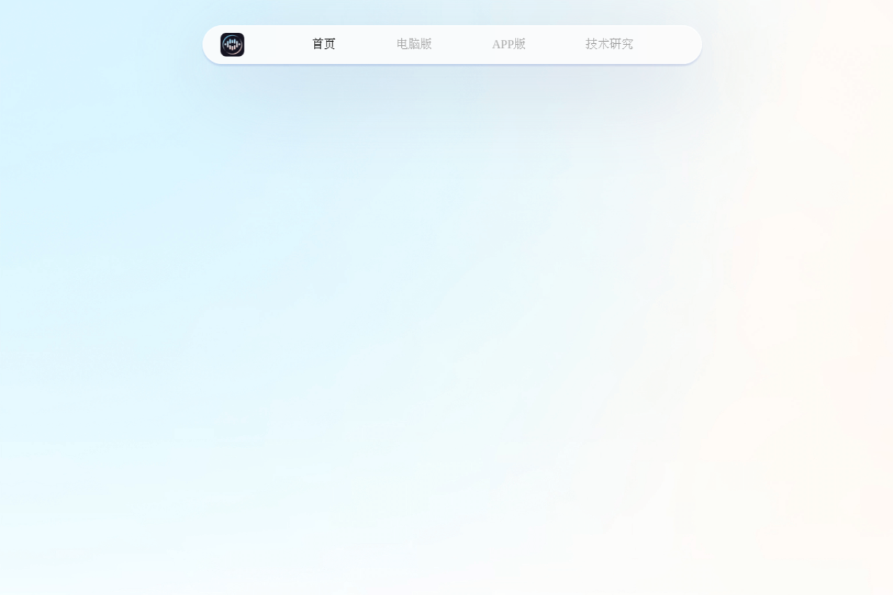 文心官网