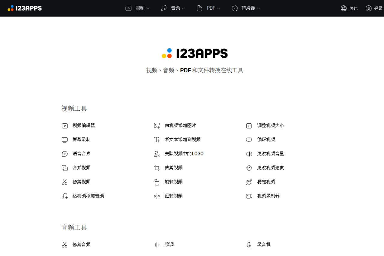 Web Apps by 123apps