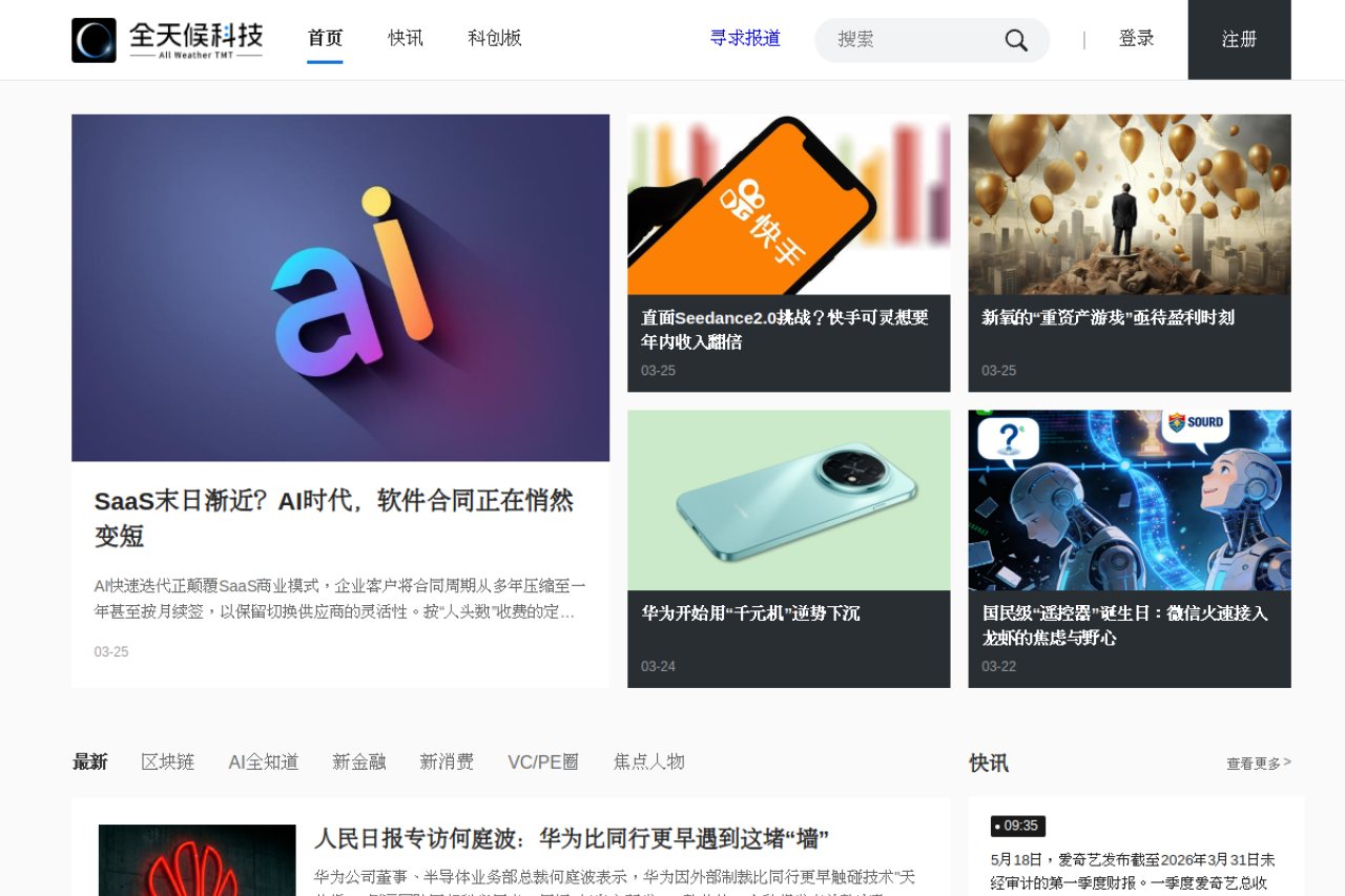 awtmt.com