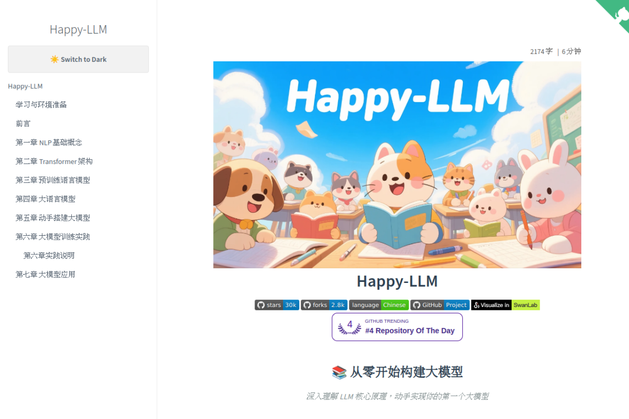 Happy-LLM