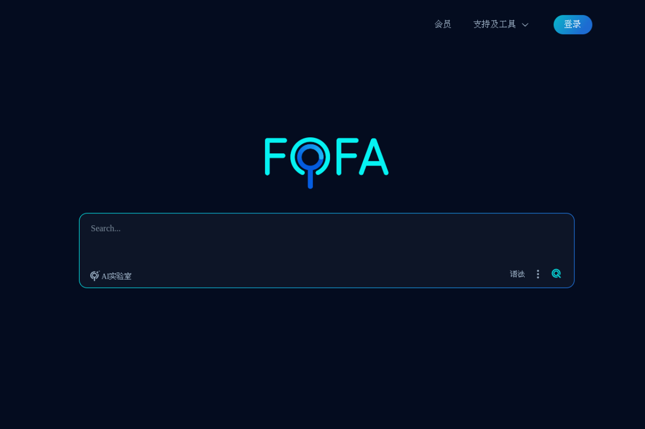 网络空间测绘，网络空间安全搜索引擎，网络空间搜索引擎，安全态