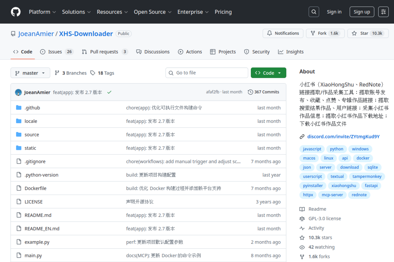 Build software better, together 界面预览