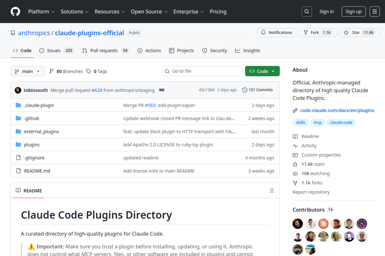 Claude 官方代码插件目录界面预览