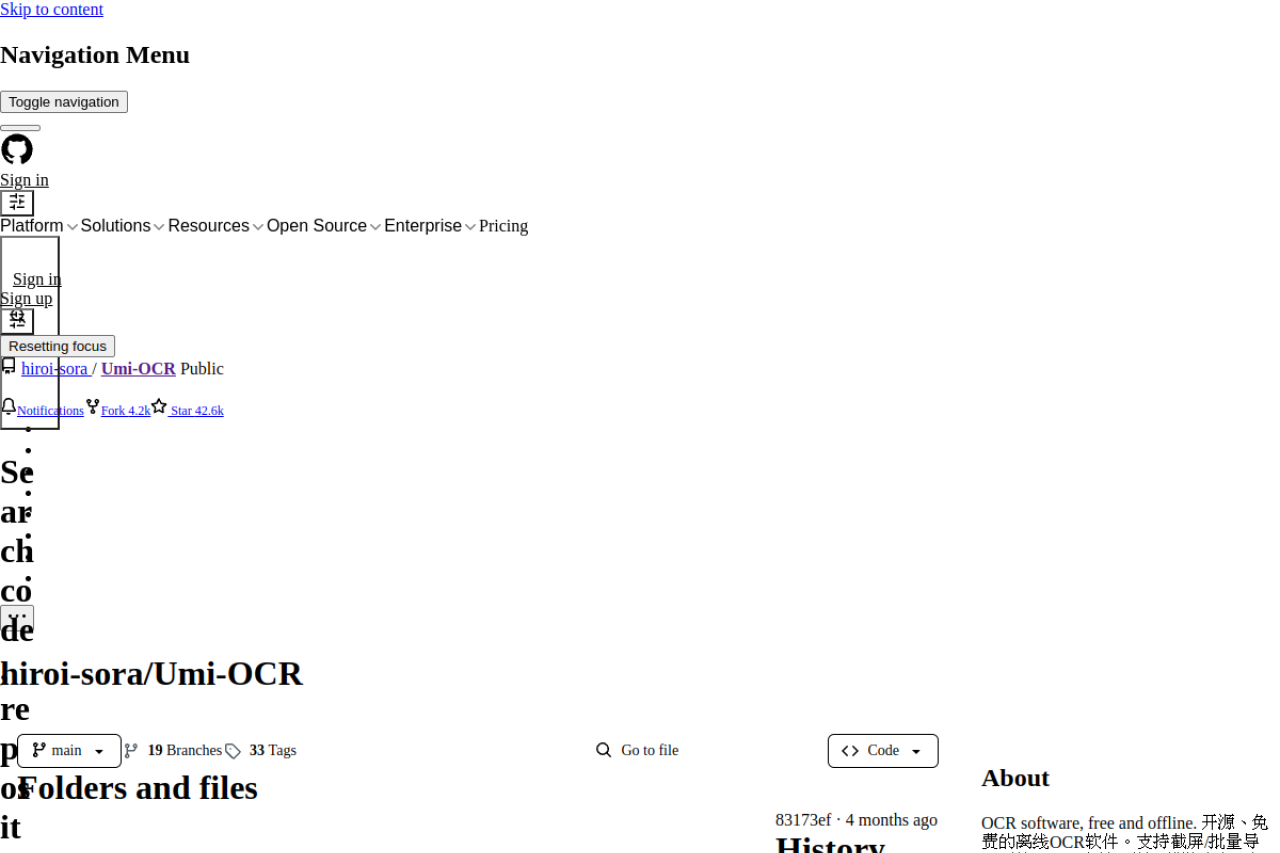 GitHub - hiroi-sora/Umi-OCR: OCR software, free and offline. 开源、免费的离线OCR软件。支持截屏/批量导入图片，PDF文档识别，排除水印/页眉页脚，扫描/生成二维码。内置多国语言库。 界面预览