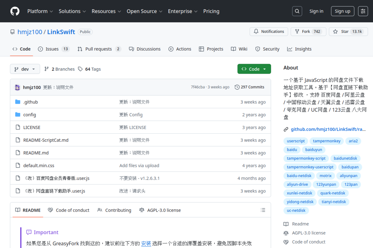 GitHub - hmjz100/LinkSwift: 一个基于 JavaScript 的网盘文件下载地址获取工具。基于【网盘直链下载助手】修改 ，支持 百度网盘 / 阿里云盘 / 中国移动云盘 / 天翼云盘 / 迅雷云盘 / 夸克网盘 / UC网盘 / 123云盘 八大网盘 界面预览