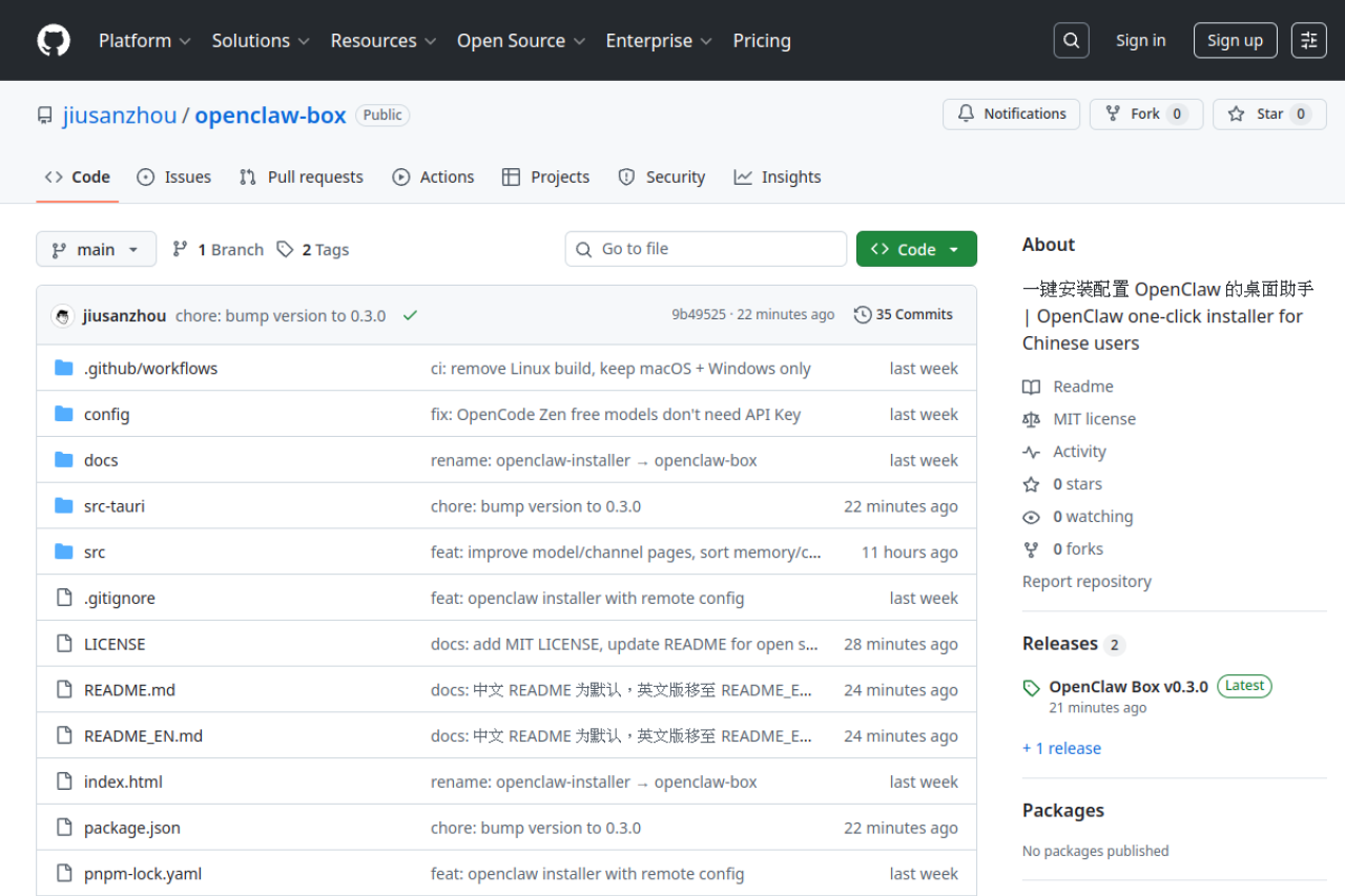 GitHub - jiusanzhou/openclaw-box: 一键安装配置 OpenClaw 的桌面助手 | OpenClaw one-click installer for Chinese users 界面预览