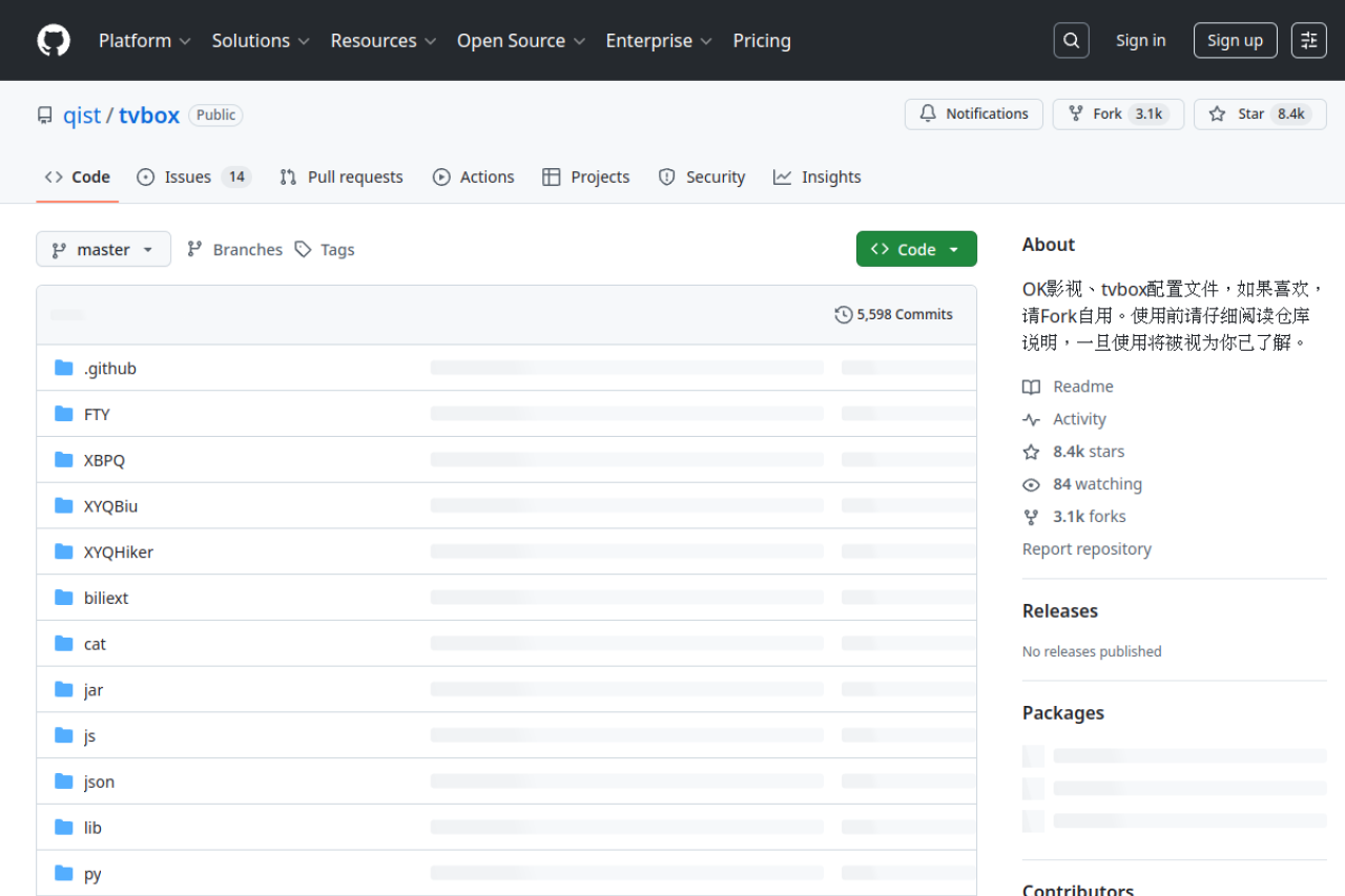 GitHub - qist/tvbox: OK影视、tvbox配置文件，如果喜欢，请Fork自用。使用前请仔细阅读仓库说明，一旦使用将被视为你已了解。 界面预览