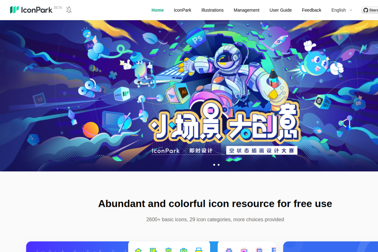 ByteDance IconPark