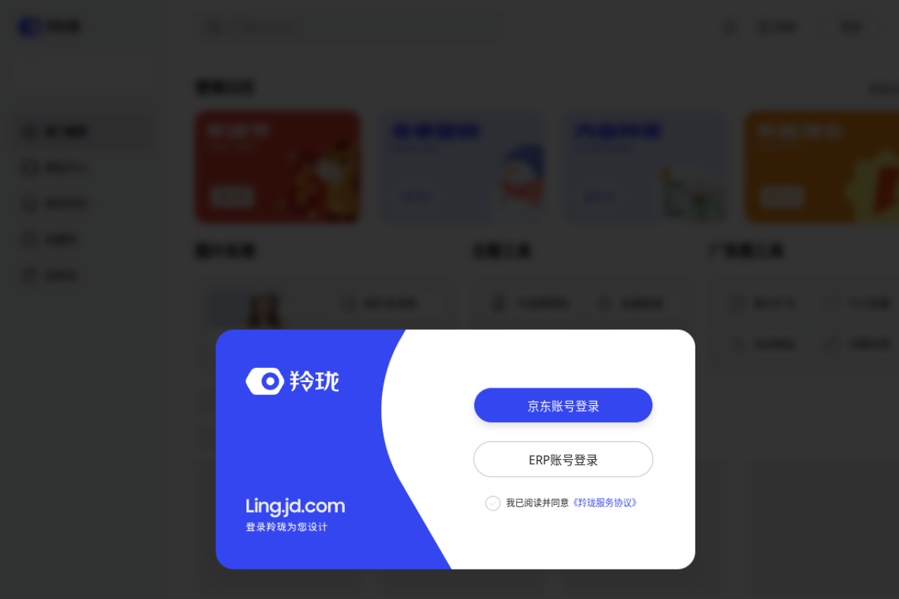 内容生产与管理一站式服务平台
