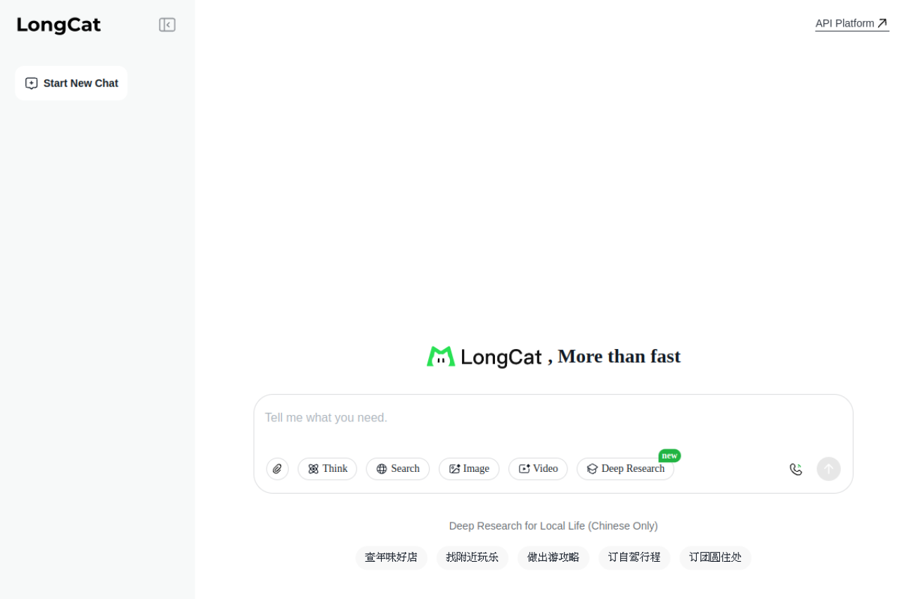 LongCat开放平台