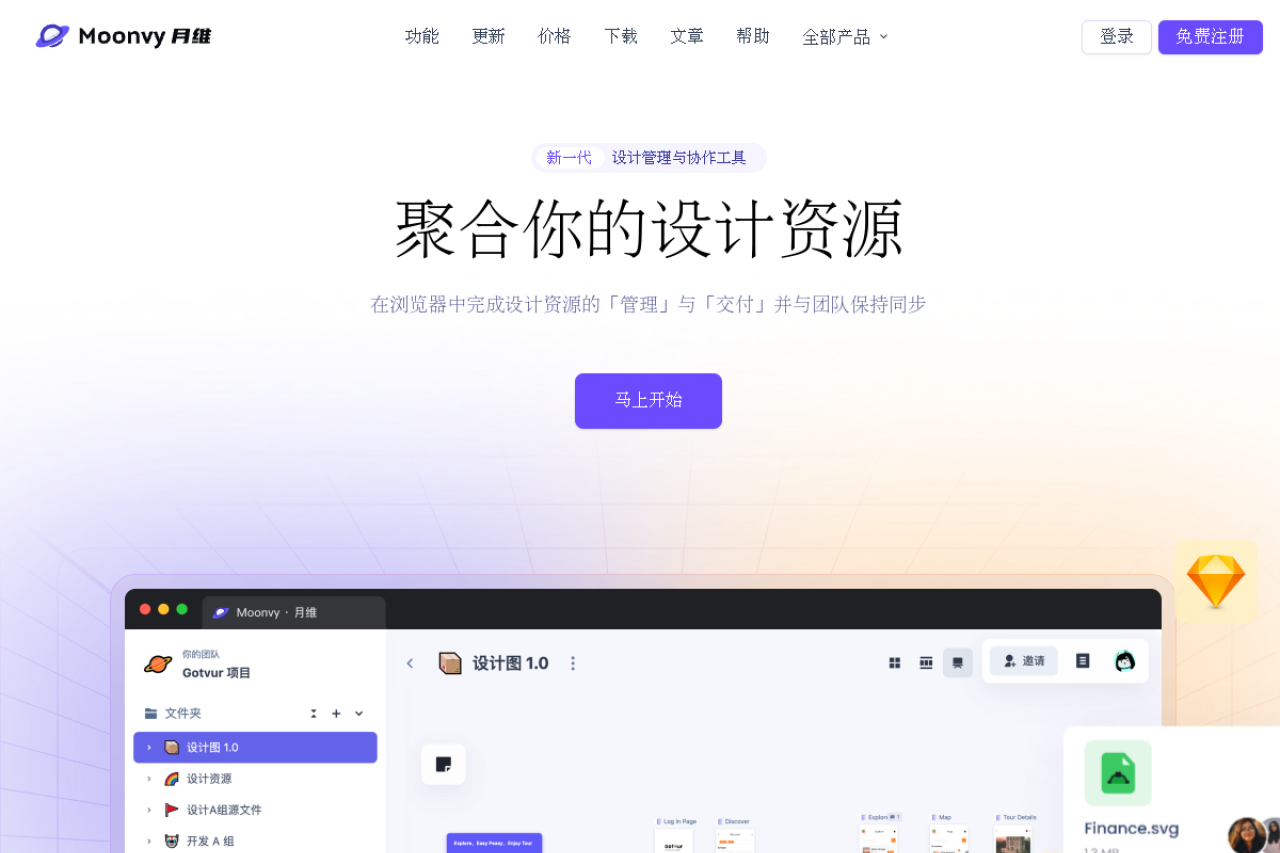 Moonvy 月维