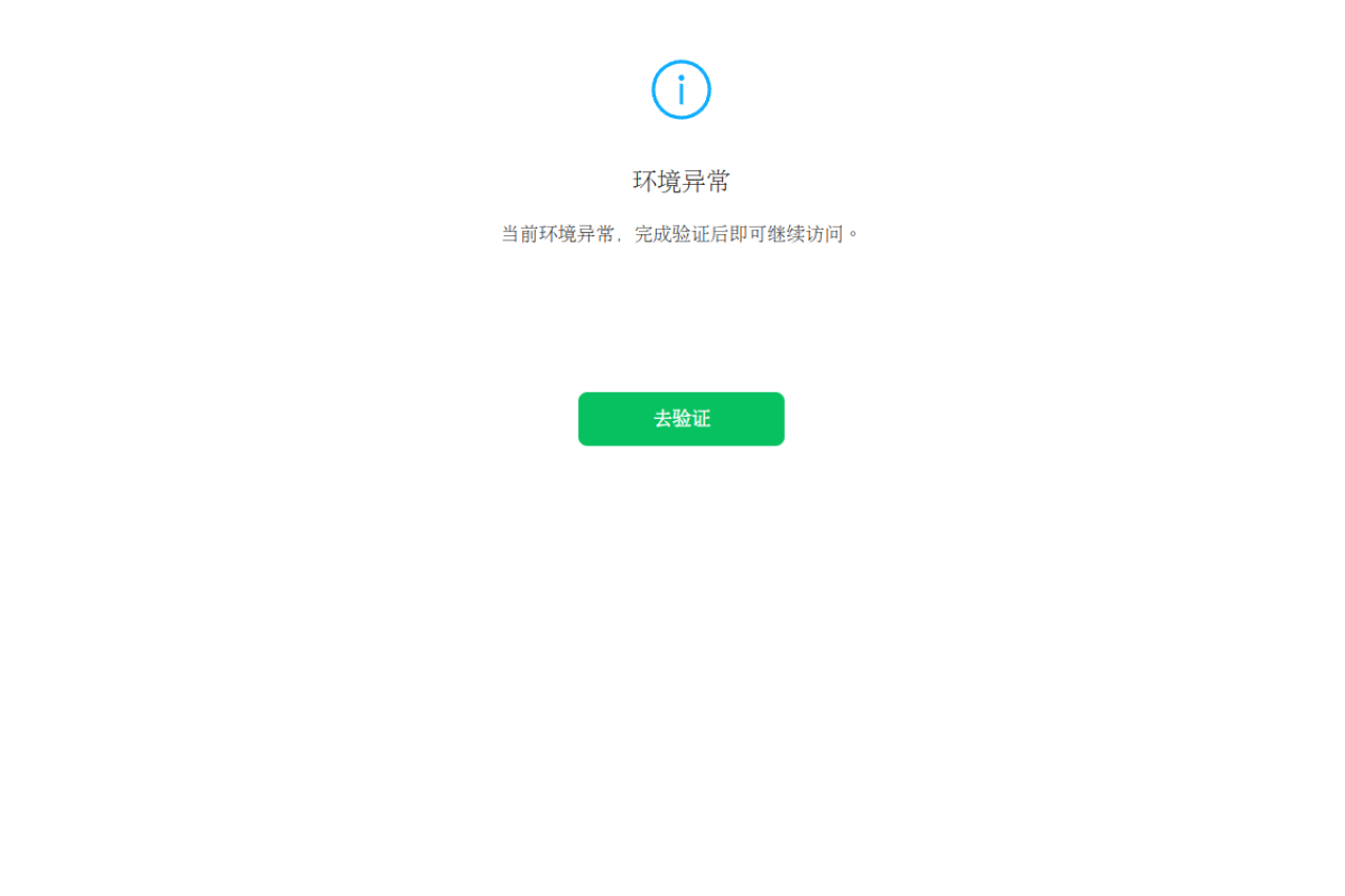 免费PPT插件发布：PPT神器导航1.0，亲测好用到爆的12