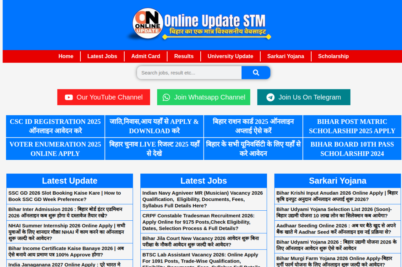 Screenshot of the onlineupdatestm.in homepage