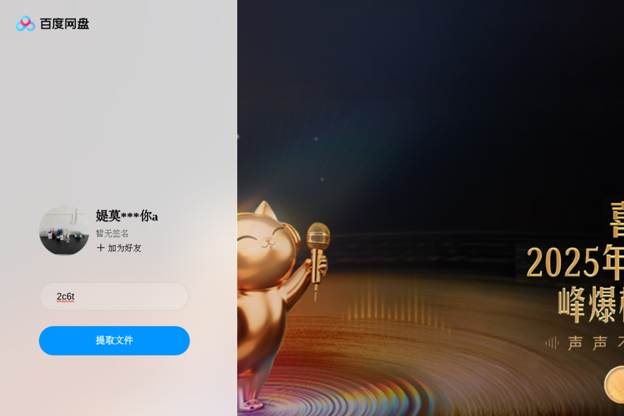 笑鹏儿《OpenClaw小龙虾+一人公司实战训练营》界面预览