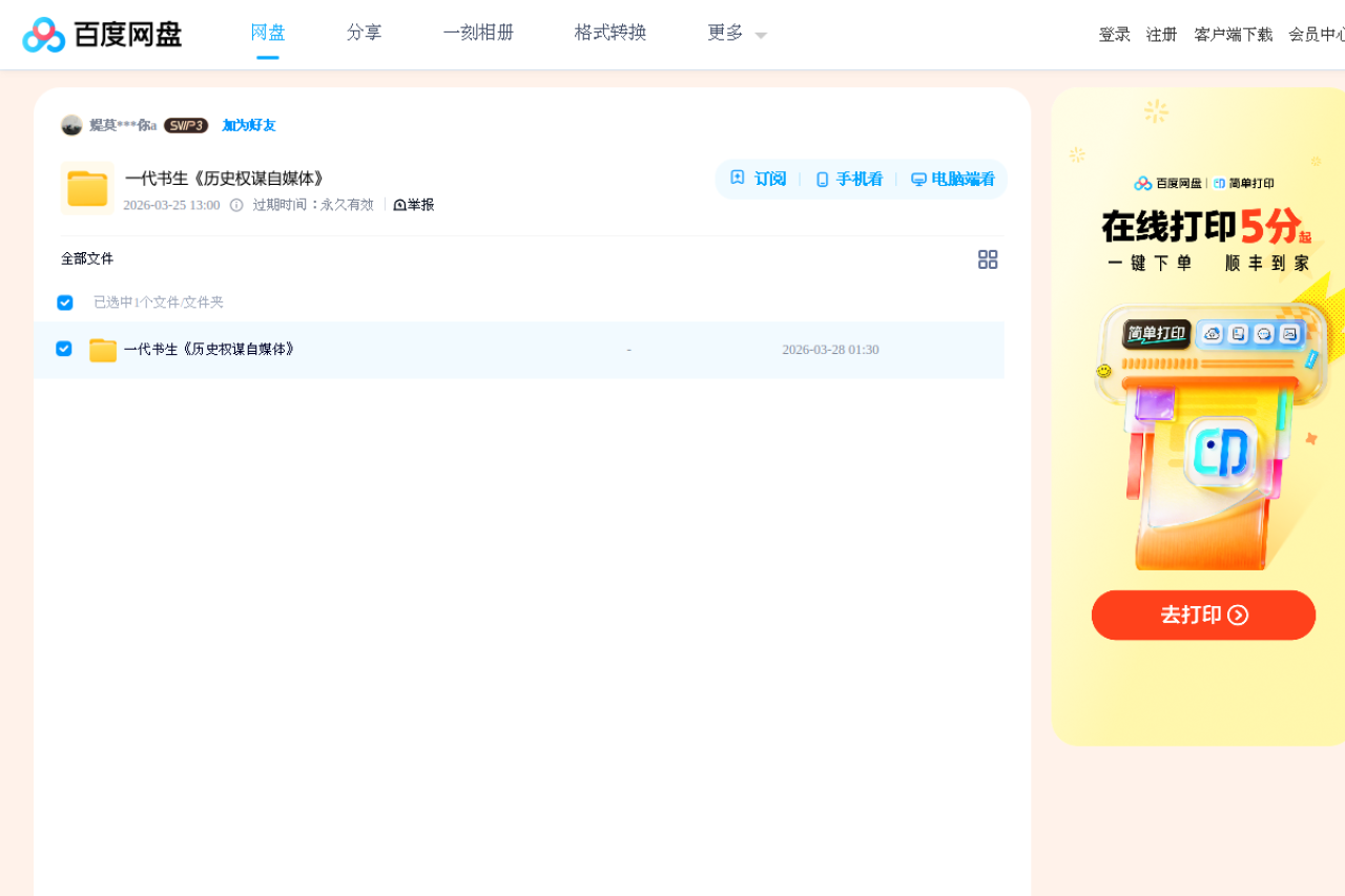 扔物线 HenCoder Plus Android 高级开发瓶颈突破系列课（第五期） 界面预览