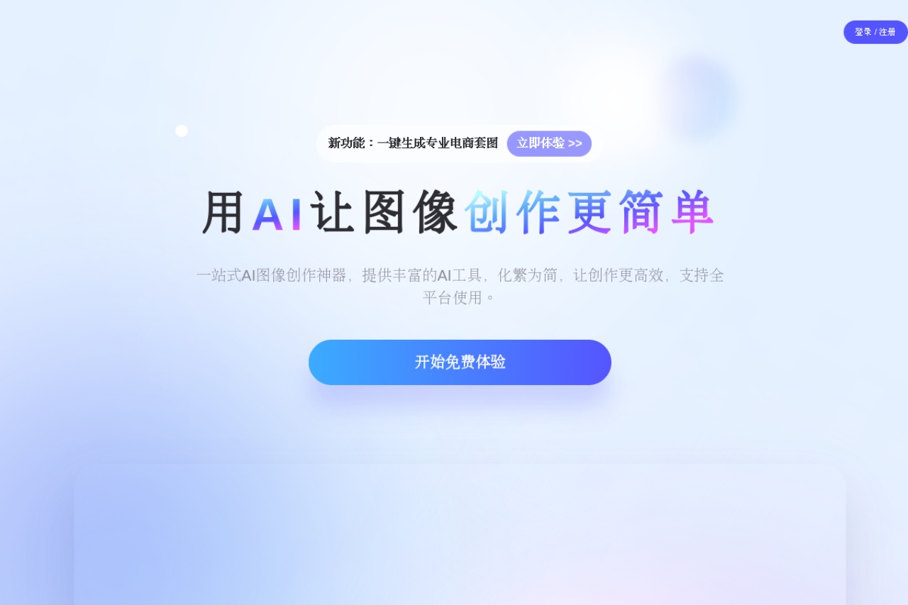 佐糖