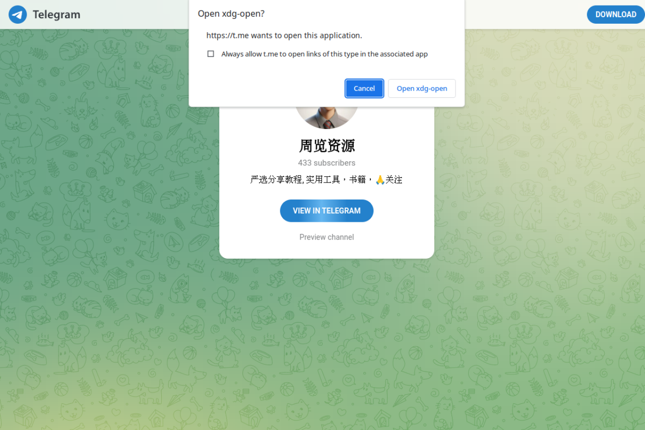 周览资源 界面预览