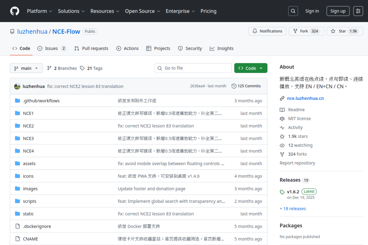 NCE-Flow：新概念英语在线点读工具 界面预览