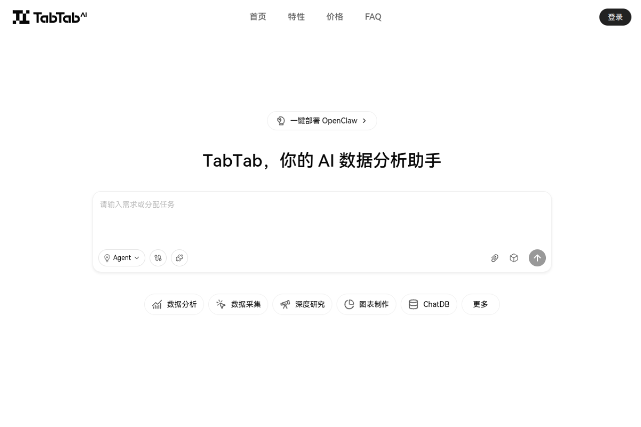 TabTab AI