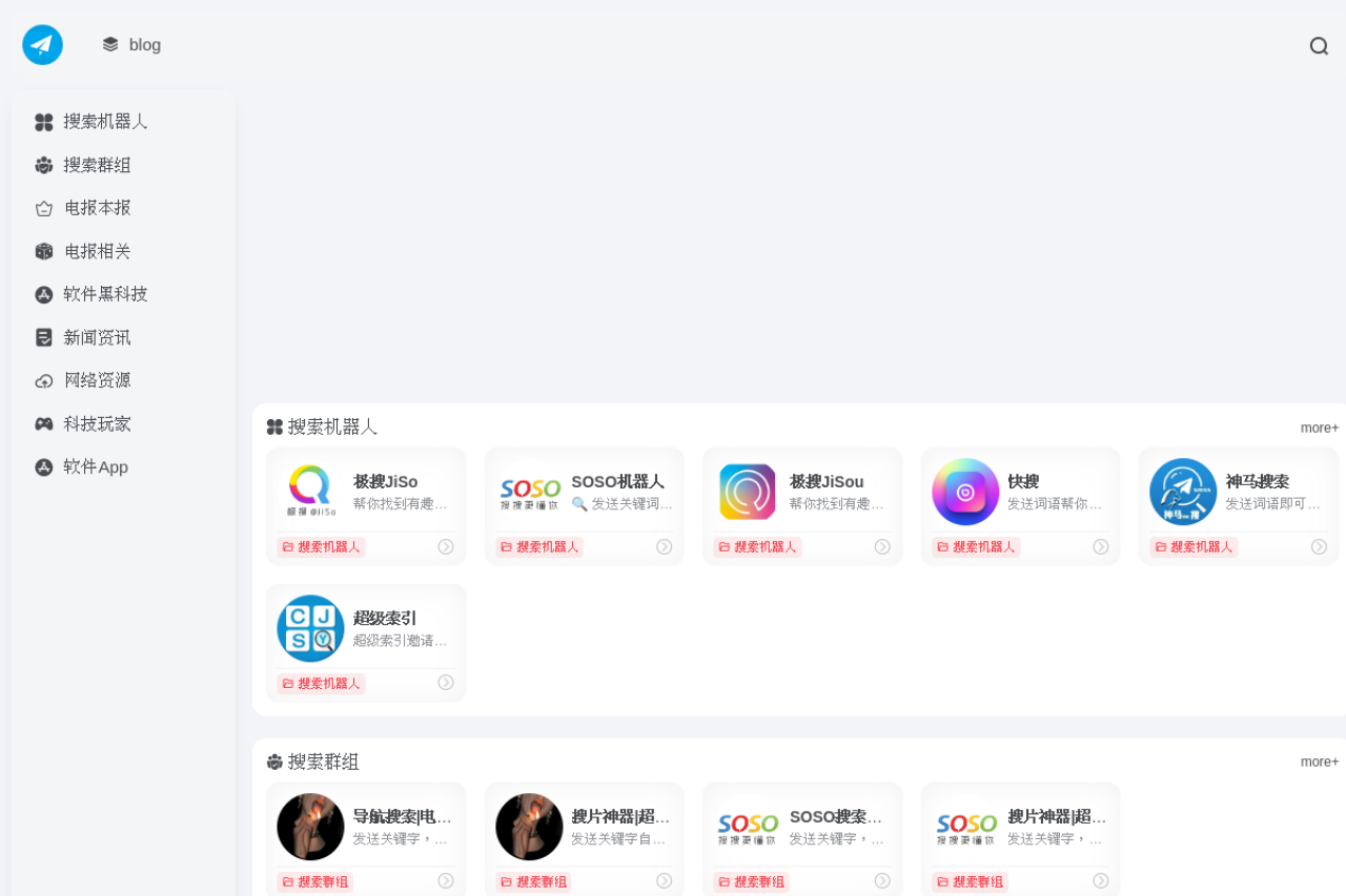电报导航|Telegram导航|电报频道大全|电报群组大全 | 汇聚10000+优质Telegram群组推荐、频道和机器人，精心筛选，让您轻松玩转Telegram 界面预览