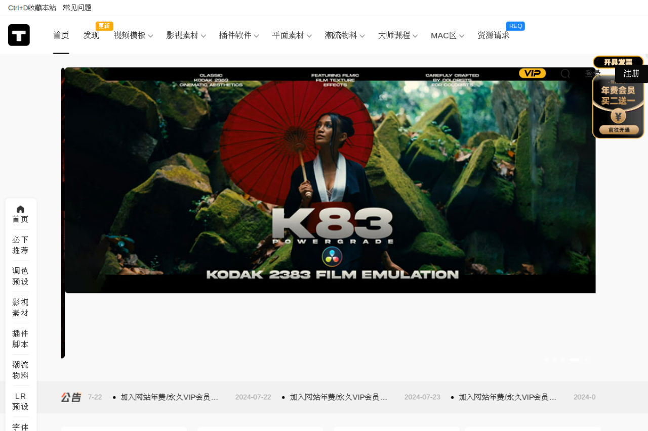 图层云