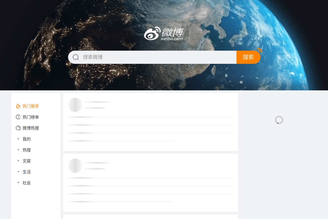 Sina Visitor System