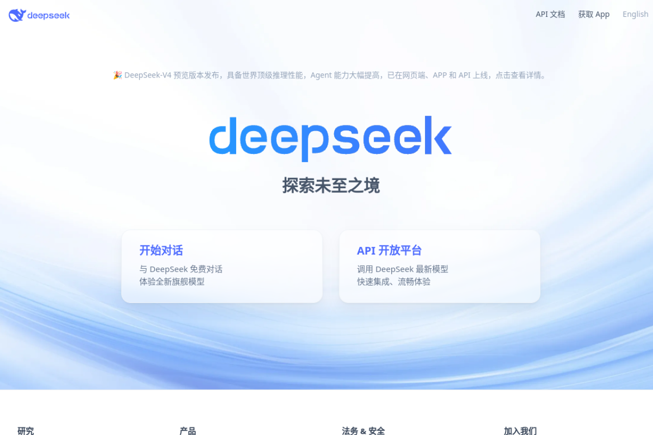 DeepSeek