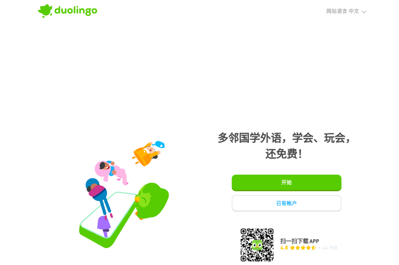 学习外语，寓教于乐