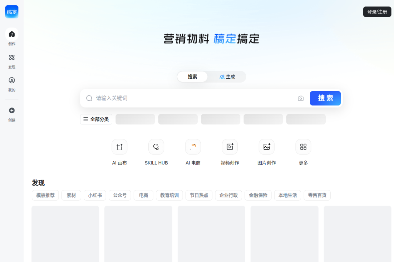 图片设计模板_图片模板素材-稿定设计