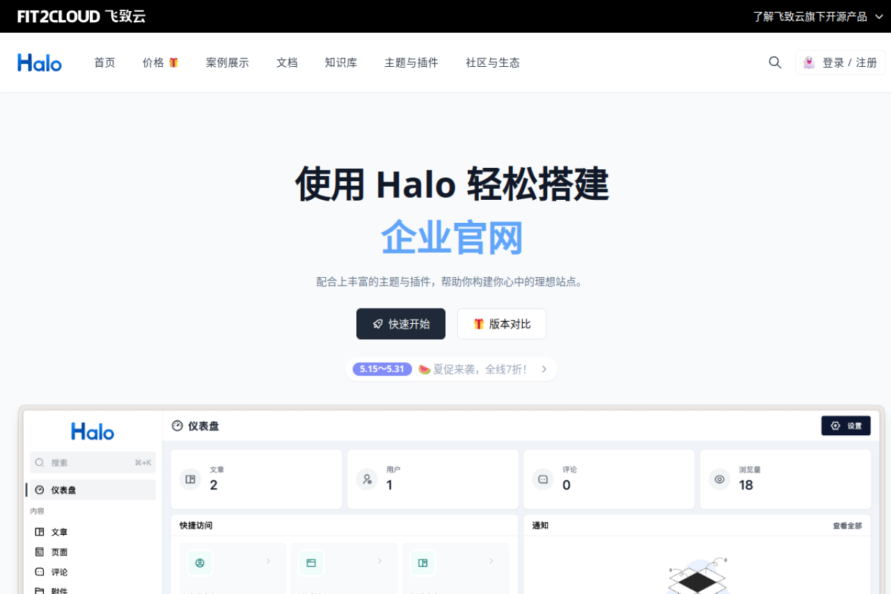 Halo