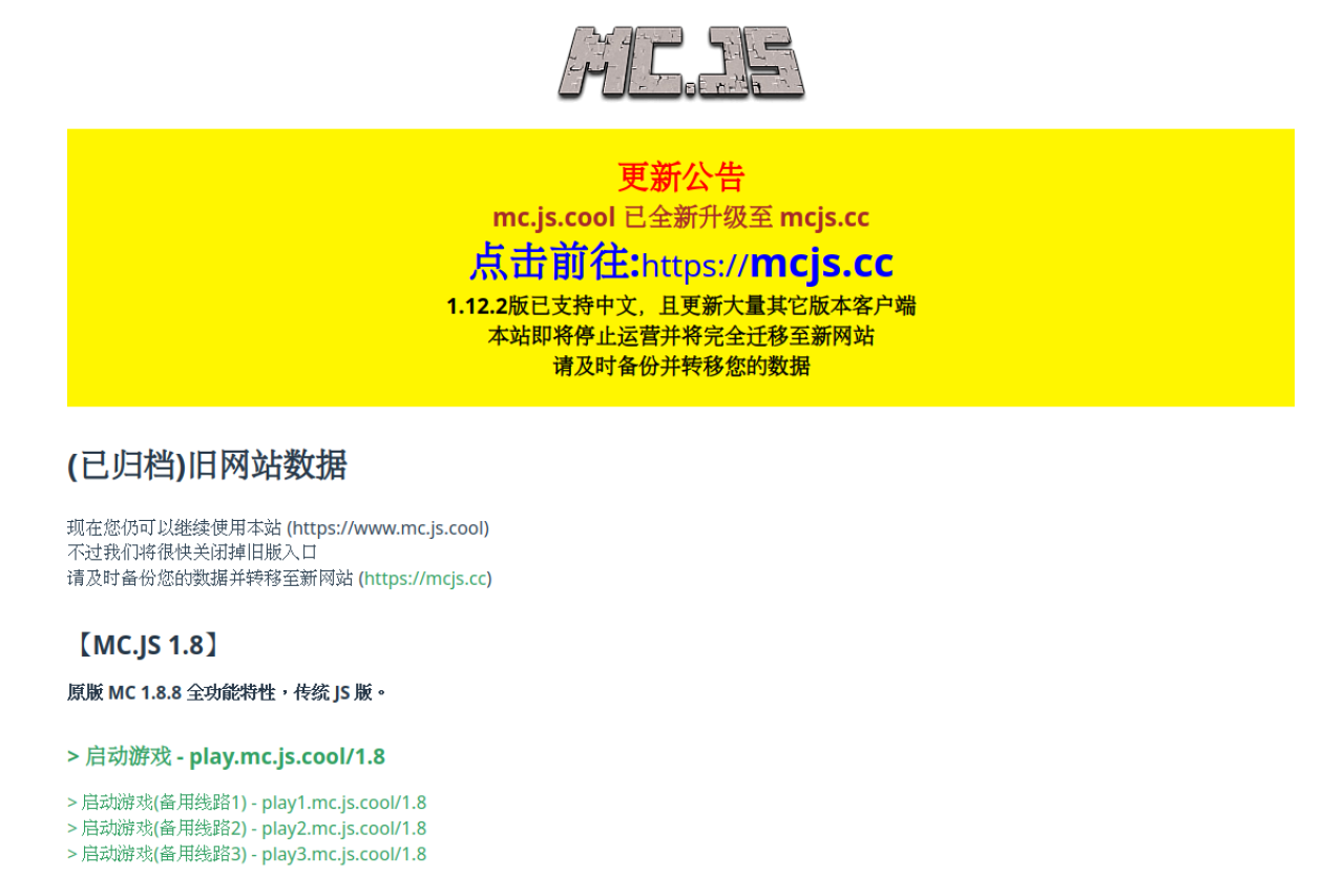 MC.JS