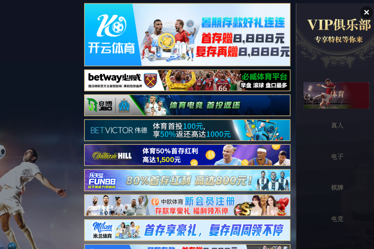 Adsrapido website screenshot