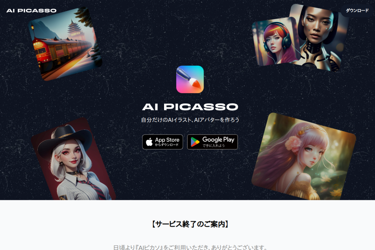 Ai Picasso Ai Dance website screenshot