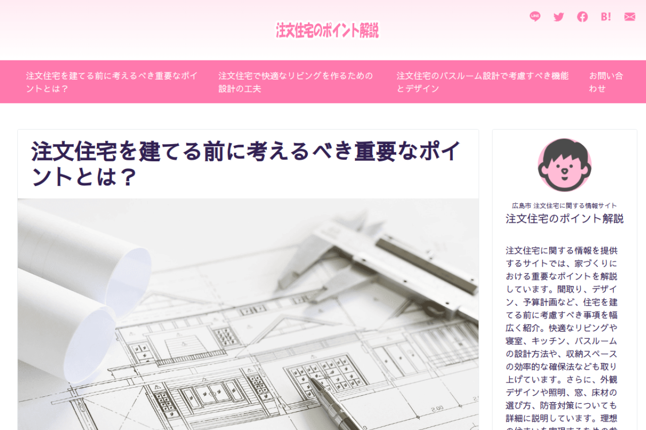 Baruaai website screenshot