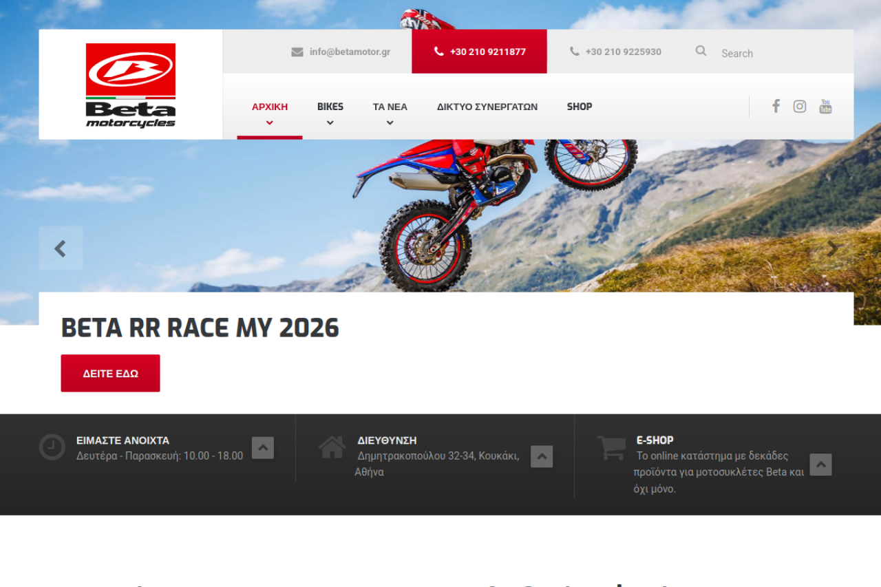 betamotor.gr