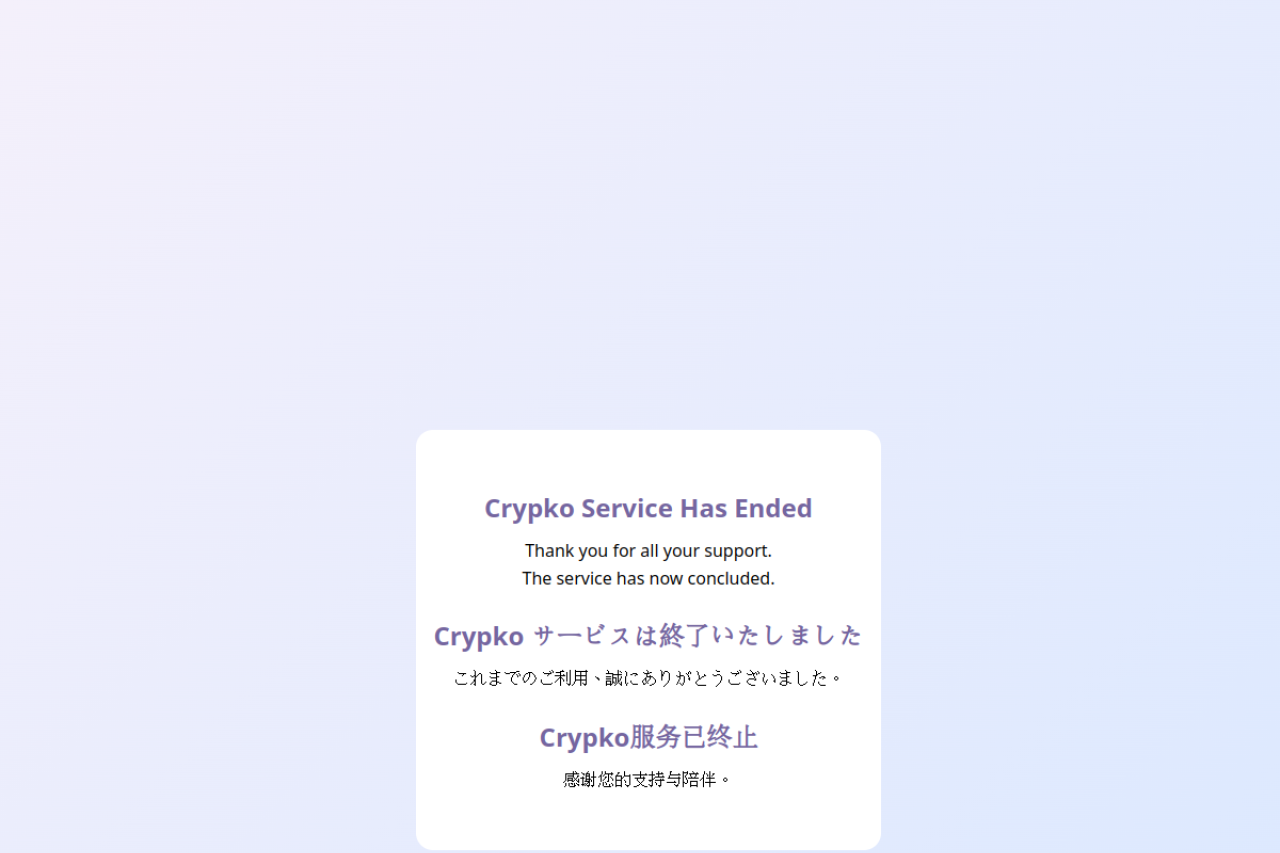 Crypko Ai website screenshot