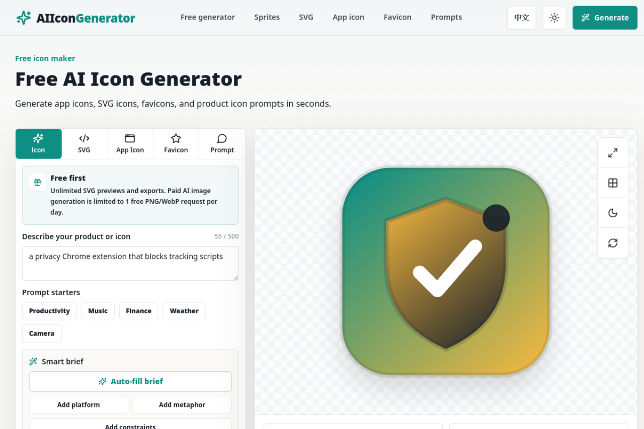 Free AI Icon Generator website screenshot