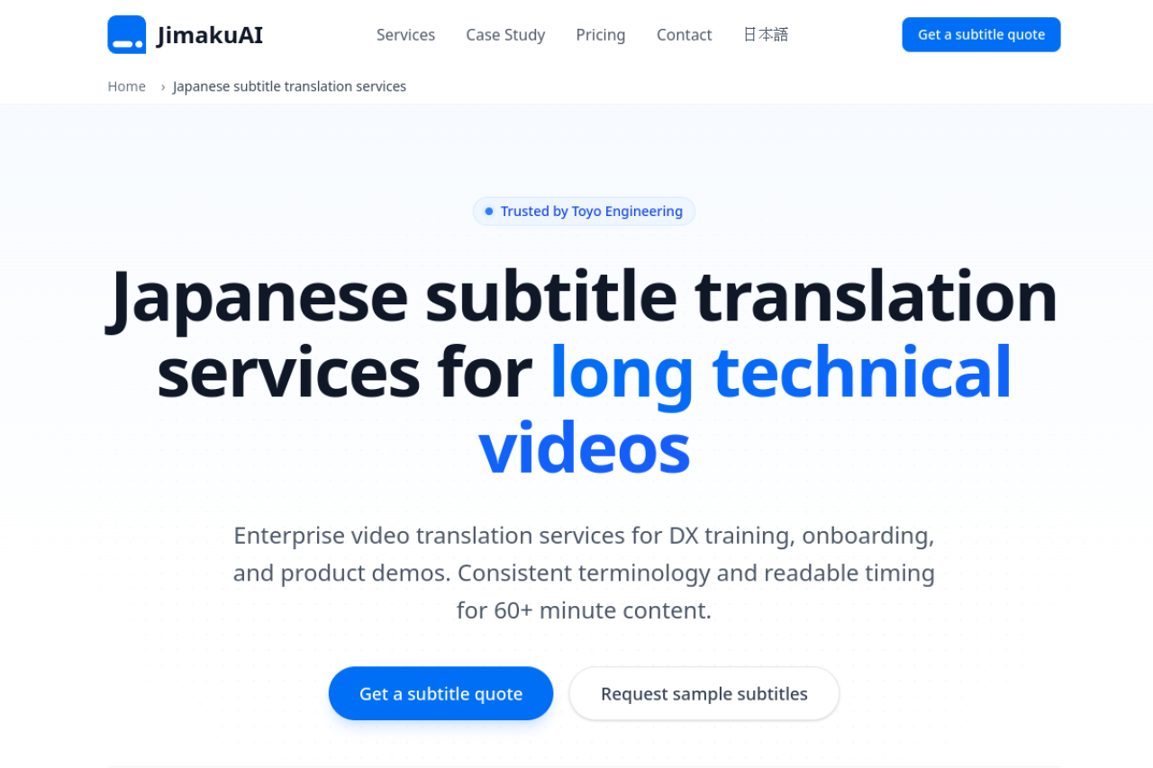 Jimakuai website screenshot