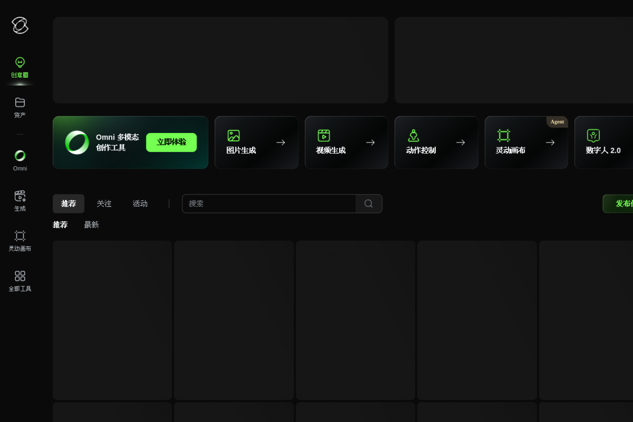 Kling AI website screenshot