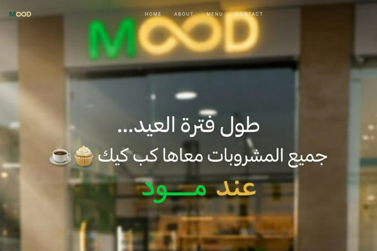 مطعم وكافيه Mood