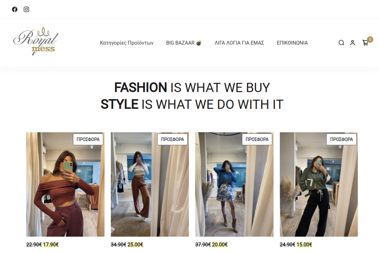 royalmess.gr