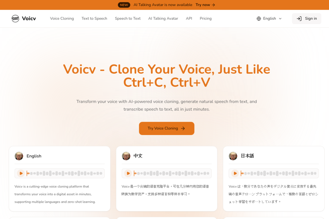 Voicv Voice Cloning website screenshot