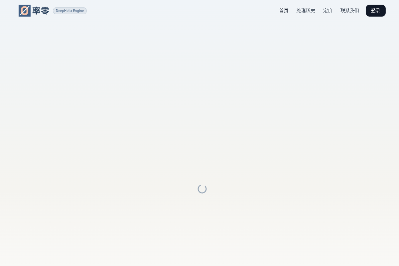 Zero rate screenshot