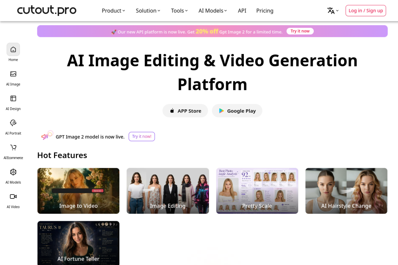Cutout.Pro website screenshot