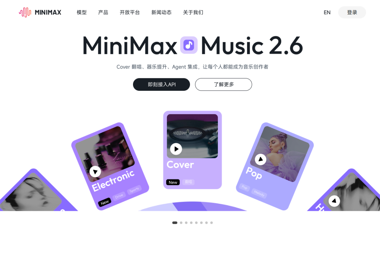 MiniMax website screenshot