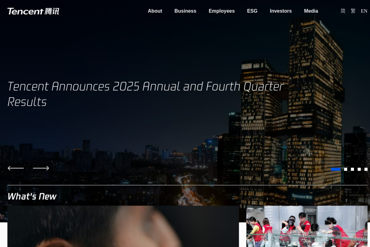 Tencent Yuanbao website screenshot